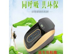 医用防菌鞋套机医院鞋套机医药自动鞋套机图2