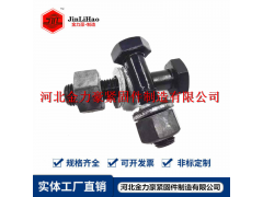 钢结构螺栓图2