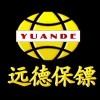 澳门有经验的保镖公司-口碑好的安全保护推荐