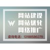 盘锦网站设计-盘锦信誉好的盘锦网站建设推荐