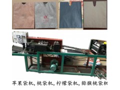 双层柠檬套袋果袋机性价比高图2