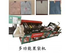 双层柠檬套袋果袋机性价比高图3