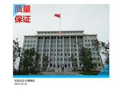 合肥不锈钢旗杆，长丰锥形旗杆，肥东变节旗杆，肥西电动旗杆图3