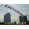 滁州国旗杆报价-滁州不锈钢锥形旗杆-滁州企业单位旗杆