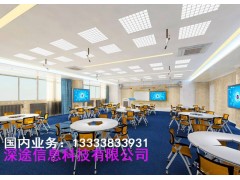 深途公司紧跟趋势继续发力分组研讨型智慧教室在高校的应用图3