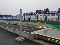 广西南宁地磅维修厂家称重传感器免维修图2