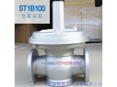 FS1B80减压阀，ST1B100减压阀，ST1B65减压阀图2