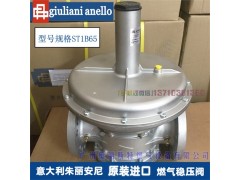 FS1B80减压阀，ST1B100减压阀，ST1B65减压阀图3