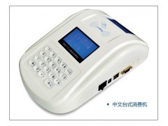 学校消费机，售饭机图2