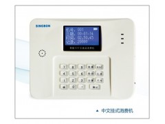 学校消费机，售饭机图3