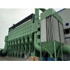 辽宁沈阳脉冲布袋除尘器批发现货支持验厂实力强