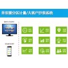 石家庄模块式远传流量计-口碑好的外夹式无线超声波流量计大连哪