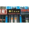 盘锦鼻炎店加盟-选择专业的盘锦鼻炎店加盟，就来盘锦陈氏鼻炎