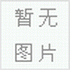 河北标晟铝合金模板有限公司河北生产建筑铝合金模板模板厂家