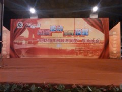 广州舞台搭建公司图3