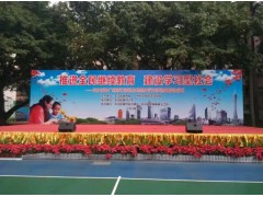 广州背景板搭建图2