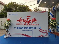 广州背景板搭建图3