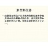 要买不错的新型料位器就来支点机械_新型料位器公司
