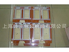 高频模具,吸塑模具,热合模具,电木模具图3