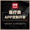 天津APP开发_三秒软件专业提供软件
