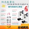 微整形养过能量仪服务价格