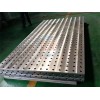 江西三维柔性焊接平台定做厂家/京卓工量具质量保证