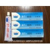 性价比高的RTV-1单组份南大体系高透明胶价格-高强度胶