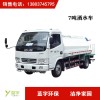 哪里能买到优惠的洒水车-江苏7吨洒水车