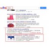 广州SEO优化推荐_装修行业SEO优化费用