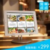 广州ipad电子菜单-口碑好的简单点点餐饮点菜系统供应