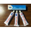 灌封胶-物超所值的RTV-1单组份室温硫化硅橡胶推荐