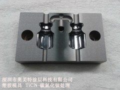 奥美特超硬质PVD纳米涂层：TiCN(碳氮化钛)图2