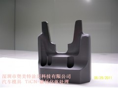 奥美特超硬质PVD纳米涂层：TiCN(碳氮化钛)图3