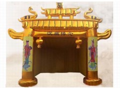 白事充气灵棚金色的更美观图2