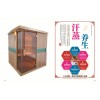 北京市口碑好的常景丽尚高端汗蒸房品牌|上海高端汗蒸房厂家