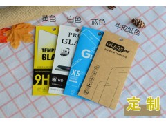 深圳钢化膜纸袋子手机膜包装袋子盒子东莞广州钢化膜包装子图2