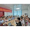 中小企业老板培训课程|哪家领导核心构建机构好