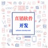 直销系统招商|直赢九州科技_可信赖的直销软件开发商