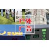 谨奕广告价格-闵行显示屏制作