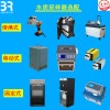 全天候冷藏自动水质采样器