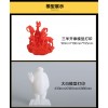 学生3D打印机|许昌哪里有供应质量好的3D打印机