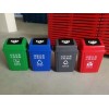 智能分类垃圾箱厂家品质好的宁夏分类垃圾箱供应