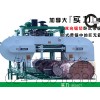 供应辽宁信誉好的双向锯切卧式带锯机-卧式带锯机价格