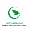 鞍山会议策划-想找服务周到的会议活动策划-就来辽宁博联展览