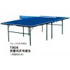 沈阳乒乓球台-哪里有销售高性价乒乓球台