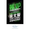 物超所值柔纸巾生产厂家推荐_湖北柔纸巾批发