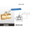 辽宁铜球阀价格-大量供应铜球阀