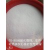 在哪能买到好用的轻质抹灰石膏砂浆用70-90目玻化微珠，镇江