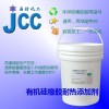 硅橡胶耐热剂厂家_广东有机硅橡胶耐热添加剂批发价格