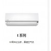 批发中央空调-泉州质量硬的中央空调-认准谦诚机电